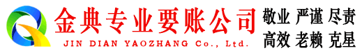 天峨追债公司